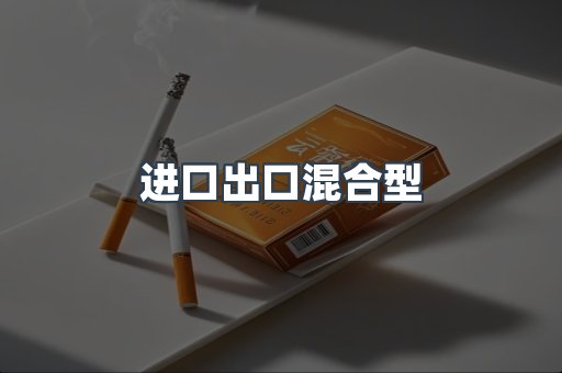 越南香烟系列